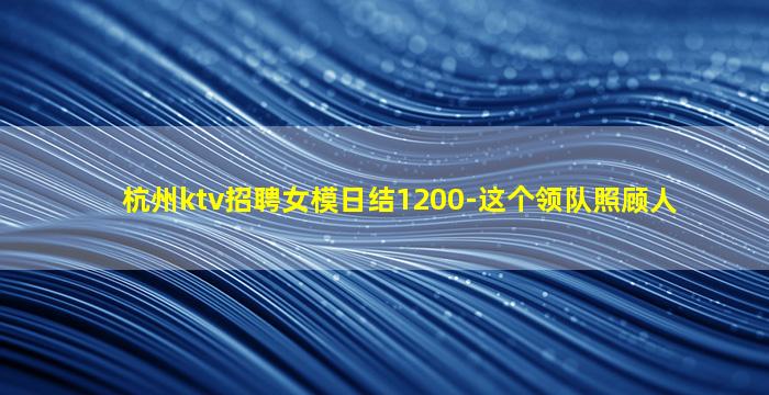 武威夜总会招聘
